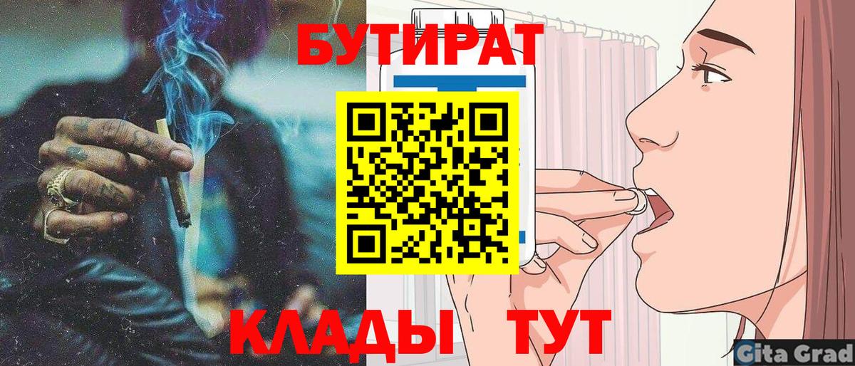 Канабис  Экстази  Меф   LSD-25  Большой Камень  Вход с VPN 