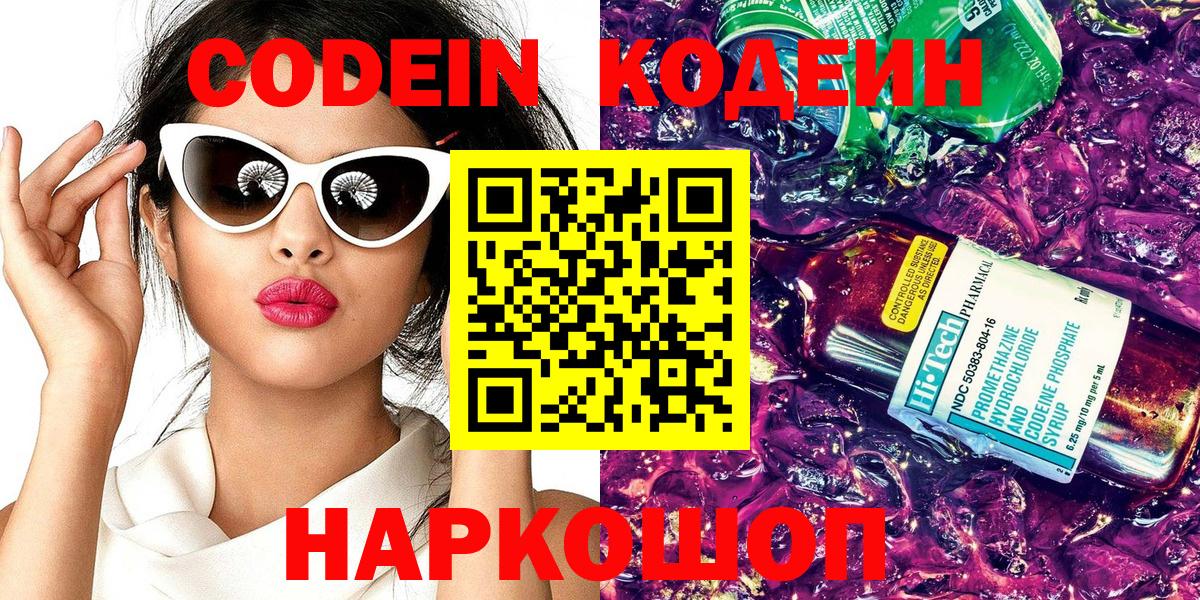 Лсд 25 Большой Камень