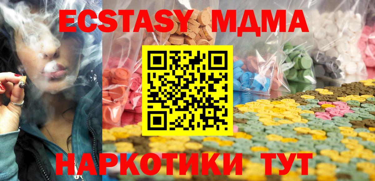 omg вход  Экстази  Вход с VPN  ЭКСТАЗИ бентли  Большой Камень 