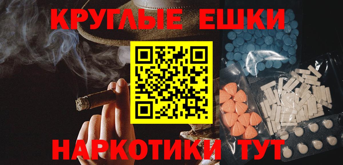 Экстази Punisher Большой Камень