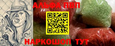 прущий лед Тулун