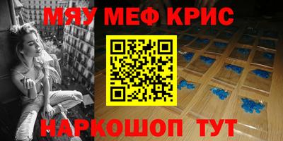 спайс Туймазы