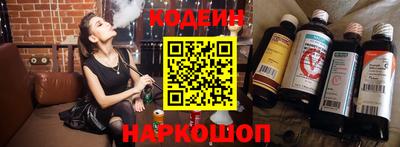 прущий лед Тулун