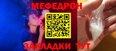 прущий лед Тулун