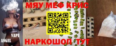 прущий лед Тулун