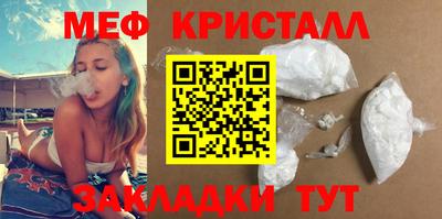 спайс Туймазы
