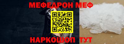 спайс Туймазы