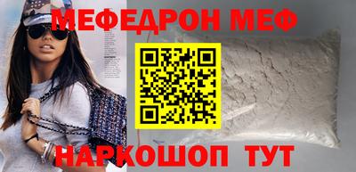 спайс Туймазы