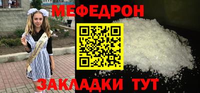 прущий лед Тулун