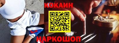 прущий лед Тулун