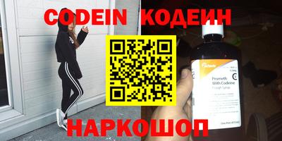 прущий лед Тулун