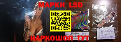 прущий лед Тулун