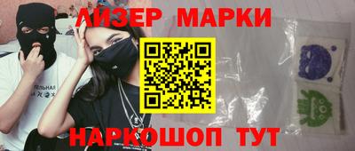 прущий лед Тулун