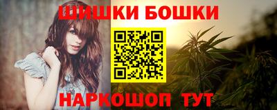 бошки Тула