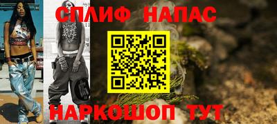 бошки Тула