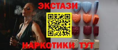 прущий лед Тулун