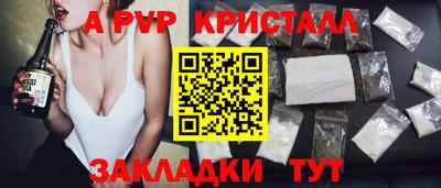 спайс Туймазы
