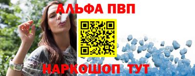 прущий лед Тулун