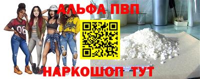 прущий лед Тулун
