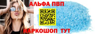 прущий лед Тулун