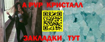 спайс Туймазы