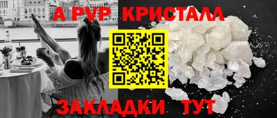 спайс Туймазы