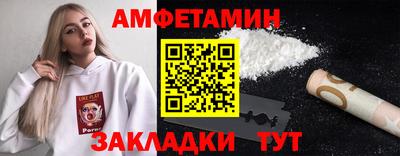 спайс Туймазы