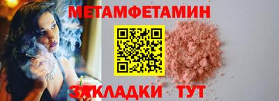 спайс Туймазы