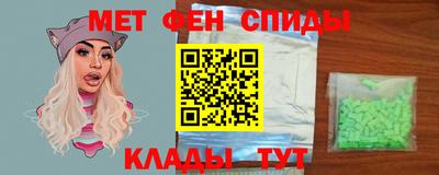 спайс Туймазы