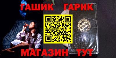 прущий лед Тулун