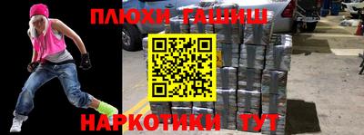 прущий лед Тулун