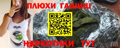 бошки Тула