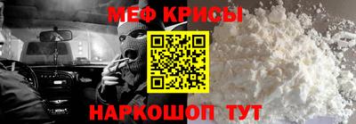 спайс Туймазы
