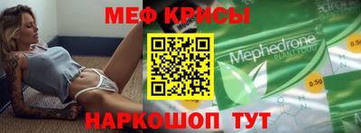 прущий лед Тулун