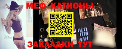 прущий лед Тулун