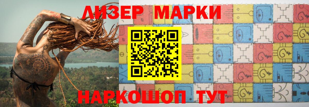 ЛСД экстази кислота Большой Камень