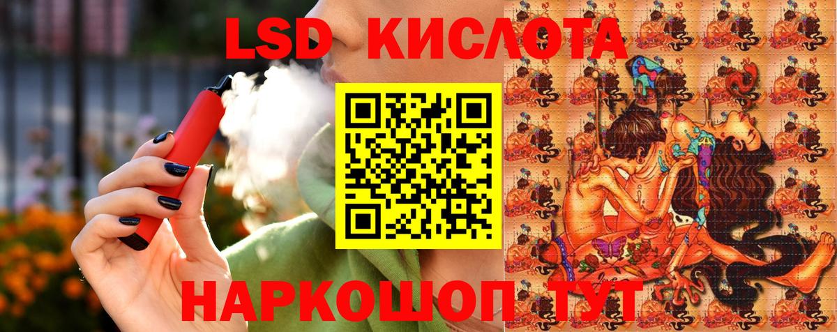 Марки 25I-NBOMe 1500мкг  Марки 25I-NBOMe 1500мкг  Вход с VPN  Марки N-bome  Большой Камень 