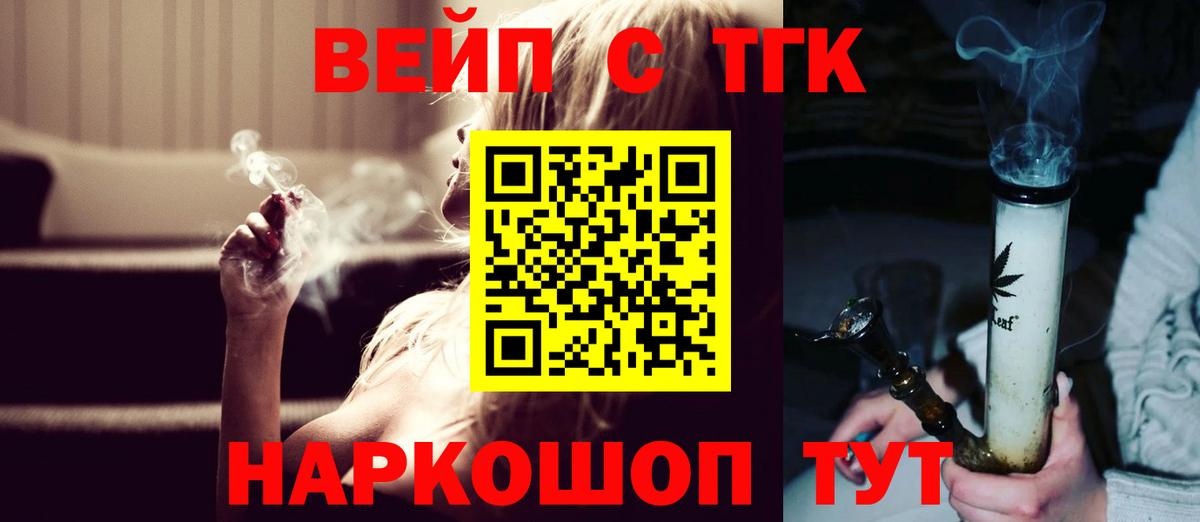 Большой Камень  ТГК Wax  Вход с VPN 