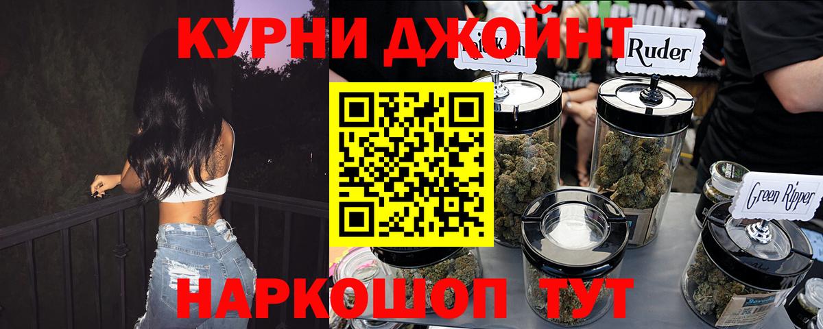 Каннабис тримм  Марихуана ГИДРОПОН  Каннабис конопля  Большой Камень  Вход с VPN 